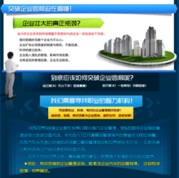 石家庄助理企业培训师考试培训 企业管理咨询专家与教育联展网的协同价值