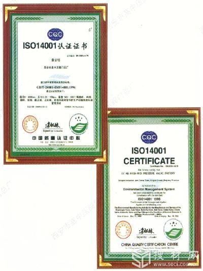 卓越管理赋能产业升级 浙江省优秀企业管理者、生产许可证与人力资源服务的协同发展